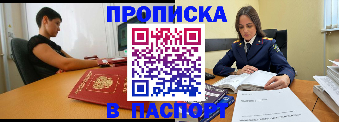 форма 3 в Прокопьевске