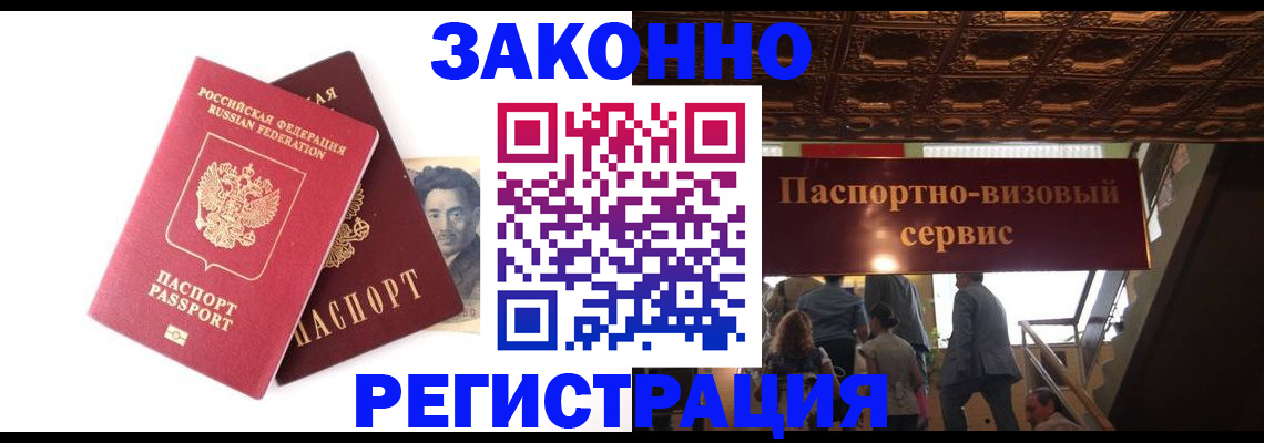 регистрация для дет. сада в Прокопьевске