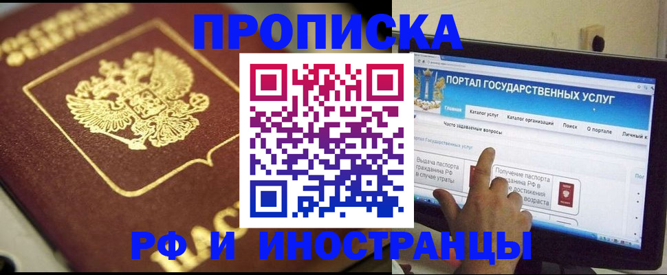регистрация для школы в Прокопьевске