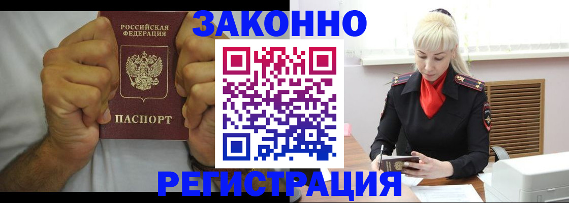 регистрация для школы в Прокопьевске